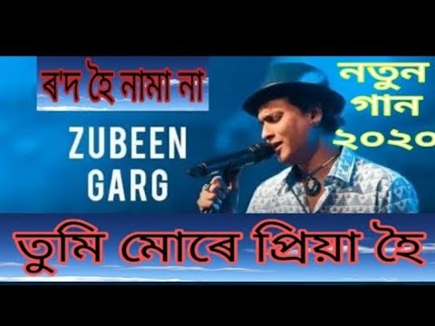 Song