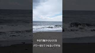 【宮崎】佐土原の石崎浜で海を感じて癒される動画#shorts