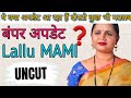 Lallu Series Mami Uncut Series Bumper Update Confirmed News
