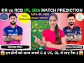 RR Vs RCB 2026 Today Match Prediction RR Vs RCB Prediction RCB Vs RR IPL 2026 Match 16
