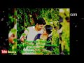 Thannam Thaniya Cover Song What S App Status