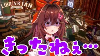 きったねぇ「図書館」を掃除する司書として雇われました…頑張ってきれいにしよう😭【司書のお仕事：魔導図書館を片付けろ！】