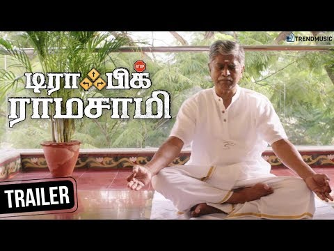 Traffic Ramasamy Tamil Movie Trailer | SA Chandrasekhar | Rohini | Prakash Raj | TrendMusic Video
