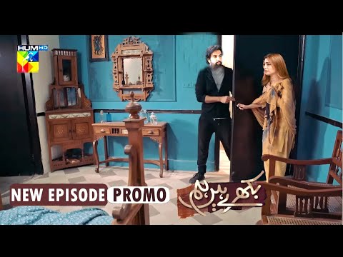 Sarim Tum Yaha Se Chaley Jao Drama Bikhray Hain Hum Episode 38 Promo Review By Hub Drama | Nawal |