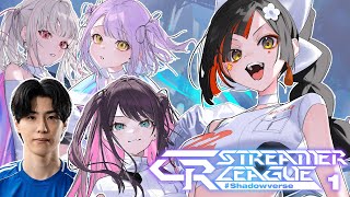 【 シャドバWB】　CRStreamerLeague！第二節！！！ぶいすぽチームGOGOGO!!!!!!!!!!!!!　【 ぶいすぽっ！ ⁠/蝶屋はなび 】