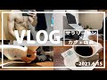 カフェで副業するサラリーマンの平日ルーティン【VLOG/ROUTINE】