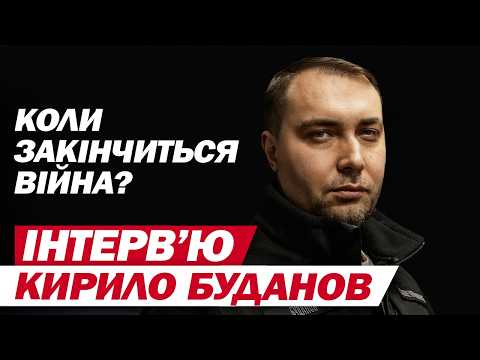 Москва прорахувалася щодо можливості антивладних бунтів в Україні через енергетичну кризу - Буданов