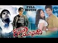 Rangam Modalaindi Full Length Telugu Movie Jiiva Arya Anuya Santhanam Telugu Hit Movies