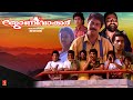 Johnnie Walker Full Movie Mammootty Ranjitha Jeet Upendra