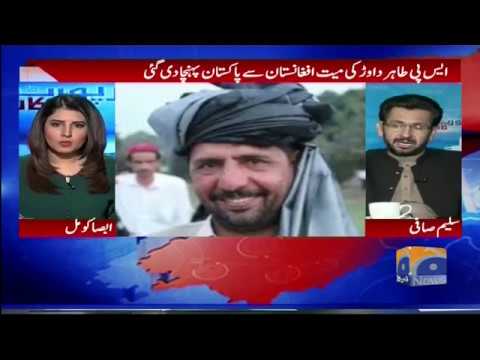 Report Card - 15-November-2018