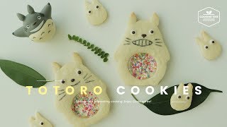 반짝반짝 귀여운~(*ฅ́˘ฅ̀*)♡ 토토로 캔디 쿠키 만들기 : Totoro candy cookies Recipe - Cooking tree 쿠킹트리*Cooking ASMR
