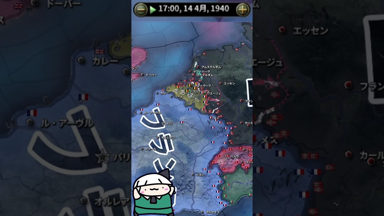 【HoI4検証】ベルギー全土に最大レベル要塞が建っていたら？ #shorts  【HoI4観戦】【ゆっくり実況】 #hoi4