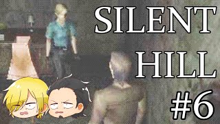 【サイレントヒル1 PS版】初見プレイ#6 ネタバレあり