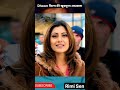 Rimi Sen Shorts