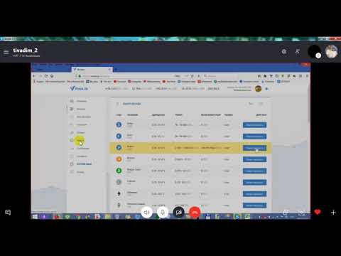 #Virrex. Платформа Virrex, как заработать на сложном проценте.