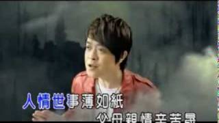 Cover art for Ye Shi Ren Sheng