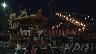 preview picture of video '2014岸和田だんじり祭 本宮午後ダイジェスト10（完） Kishiwada Danjiri Festival'
