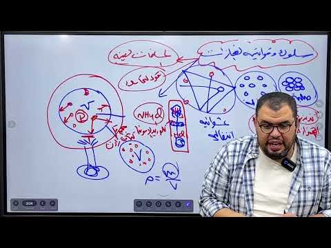 محاضرة شرح وحل على قانون بويل