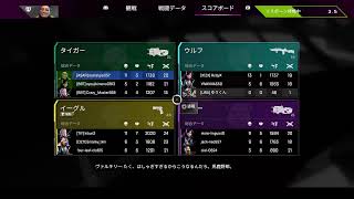 エーペックス修行！