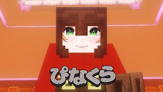 【Minecraft | 🌈 にじ鯖 】ただマイクラで住んでいるチルい日常【にじさんじ | セフィナ】