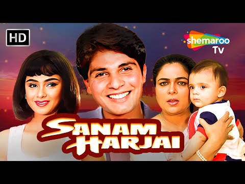 Sanam Harjai - Full Movie | Himanshu - Sadhika - Simran | @shemarootv | #bollywood #movie