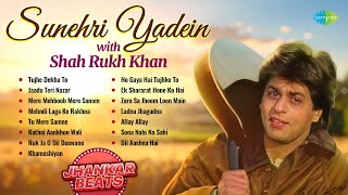 Download lagu Sunehri Yadein with Shah Rukh Khan | Tujhe Dekha To | Jaadu Teri Nazar | Old Songs | Jhankar Beats mp3