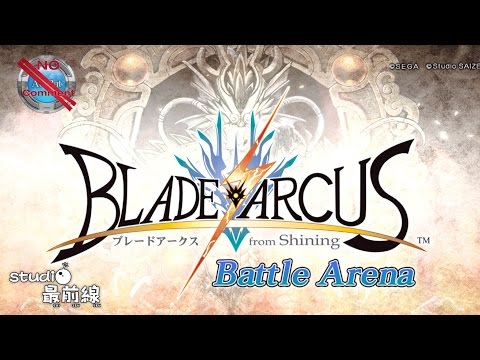 BLADE ARCUS from Shining Battle Arena Gameplay no commentary