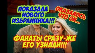 Дом 2 Новости 4 Мая 2018 (4.05.2018) Раньше Эфира