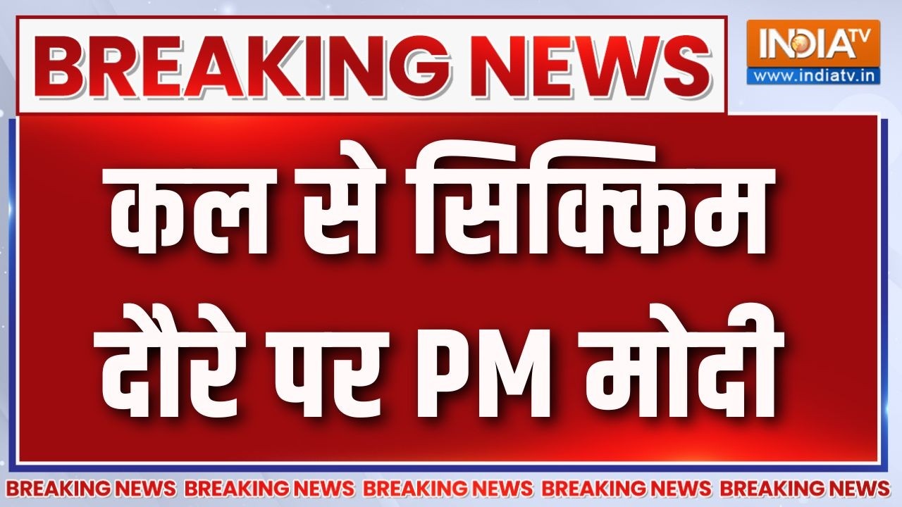 Breaking News : कल से सिक्किम दौरे पर PM मोदी | PM Modi Sikkim Visit | BJP | India TV