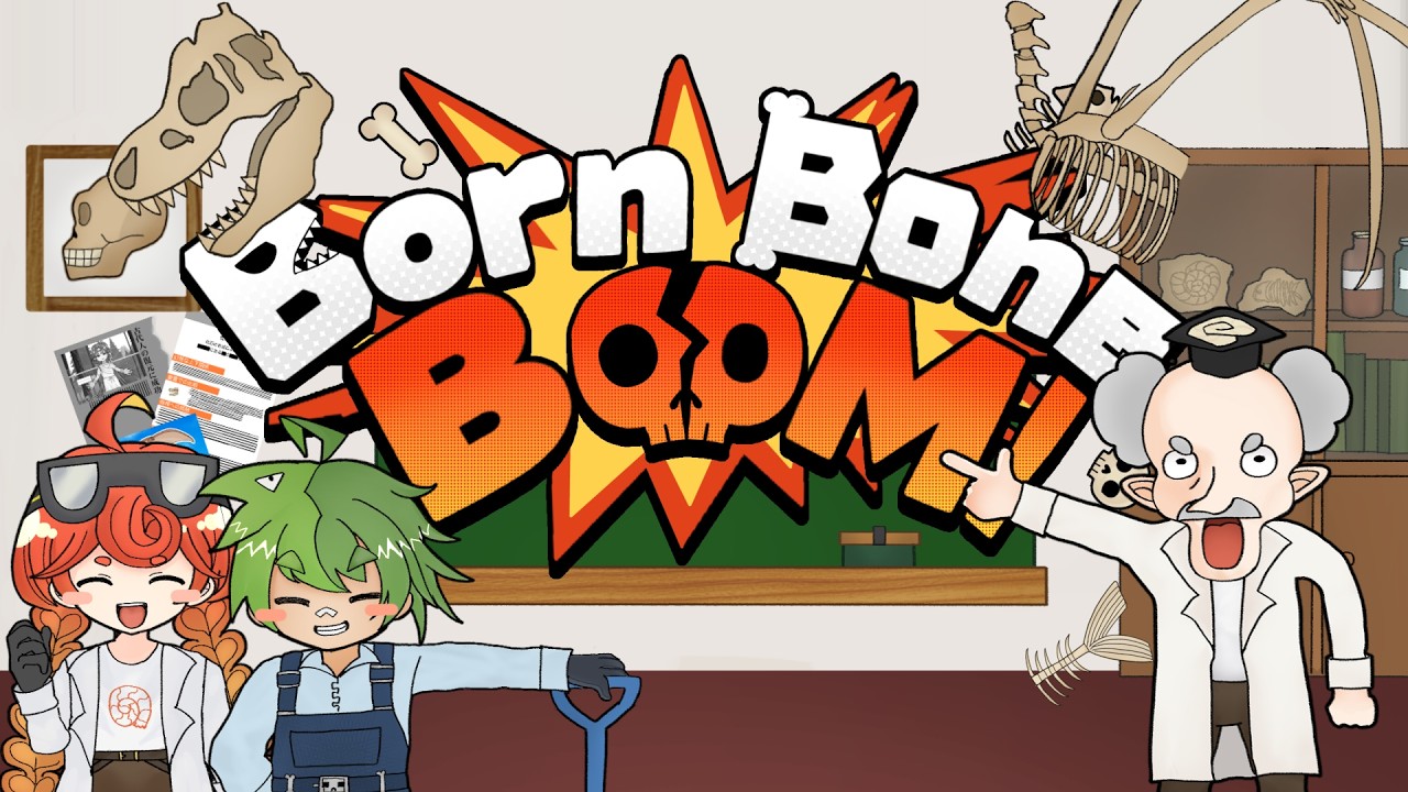 Born Bone Boom!