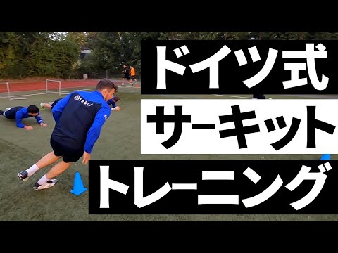 アジリティサーキット