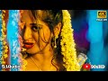 Egiripothe Entha Baaguntundi 4k Video Song Vedam Movie Allu Arjun Anushka Manoj Lekha Washington