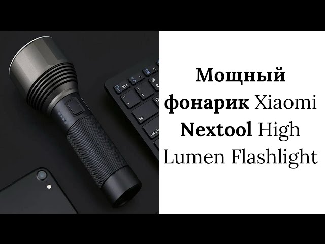 Превью видеоролика