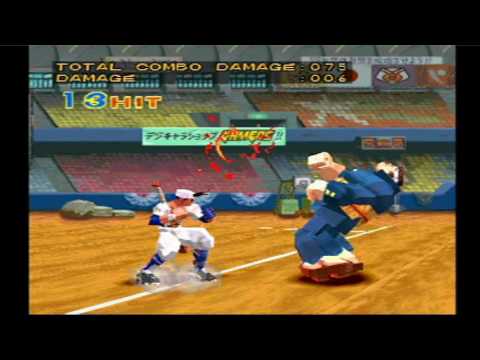 Rival Schools (PS1): Shoma 30 Hit Combo