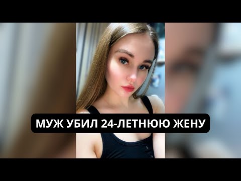 Рабочий день 24-летней девушки стал последним