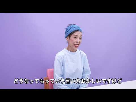 LAVENDER RING INTERVIEW 178 三宅優江