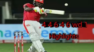 IPL 2020;KXIP VS DC HIGHLIGHTS /IPL MATCH HIGHLIGHTS /IPL HIGHLIGHTS 2020