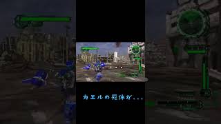 地球防衛軍6 カエルの死体が...