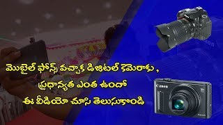 కొత్త మొబైల్స్ కొంటున్నారు..?అయితే వీటి గురించి తెలుసుకోండి...