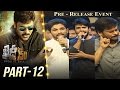 Khaidi No 150 Pre Release Event Part 12 Megastar Chiranjeevi Kajal Aggarwal V V Vinayak