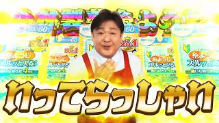 糸ようじスルッと入るタイプWEB「最狂ギコギコRemix」篇（1YS-0034）