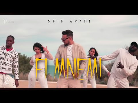 Seif Ayadi - F mnemi | في منامي  (Clip Officiel)