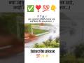 वाचू शकता ️ Motivation Status Shorts Trending Viral Motivational Marathi