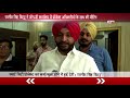 Ravneet Singh Bittu Meeting With Project Officers In Zone D Office Dainik Savera