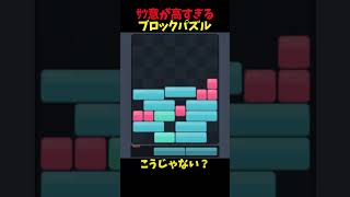 AIが作ったブロック生成が強すぎる😭ｗｗｗ