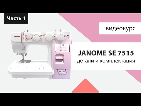 მოკლე ვიდეო მიმოხილვა