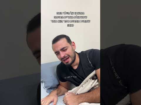 לא יתכן שזאת המציאות, אי אפשר להתעלם מזה❗️ #youtubeshorts #דבירתורגמן