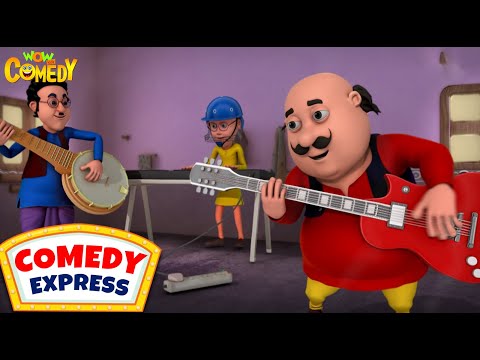 Rock Band मैं आगये Motu Patlu! | Mou Patlu | Comedy Express | Wow Kidz Comedy | #spot