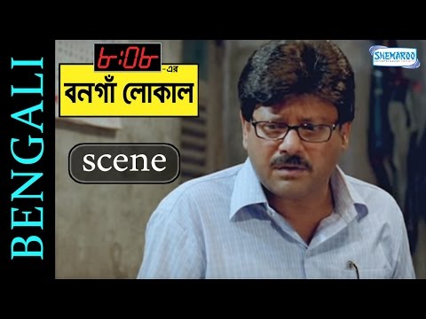 Ananta's Spinal Injury - 8:08 Er Bonga Local - Tapas Pal - Swastika Mukherjee