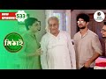 Siddheshwar And Sushoma S Fulshojja Mithai Full Episode 533 Tv Serial Zee Bangla Classics